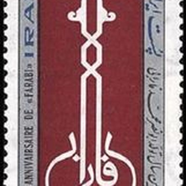Al-Farabi