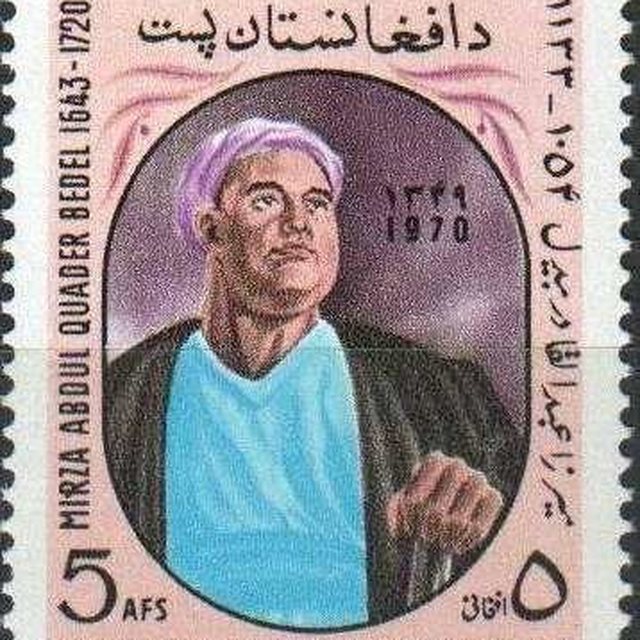 Мирза Бедиль