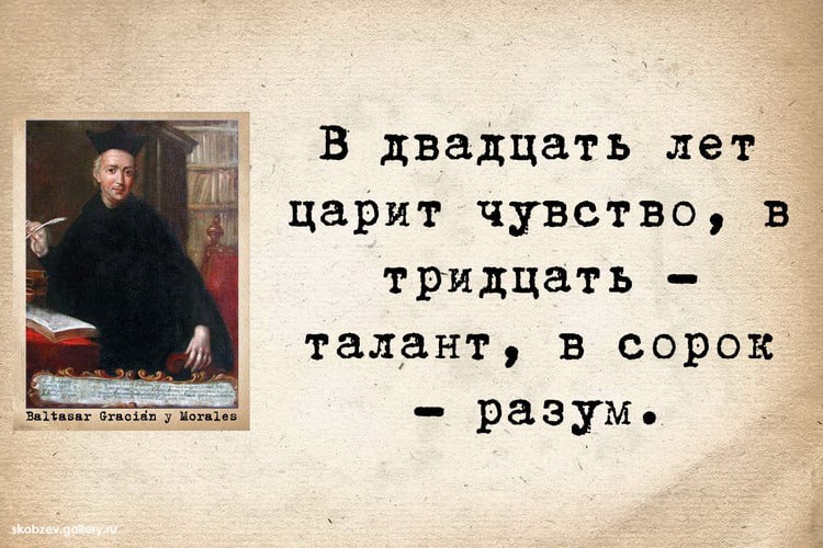 ОБ ИЗБЕЖАНИИ ПОБЕД НАД ВЫШЕСТОЯЩИМ