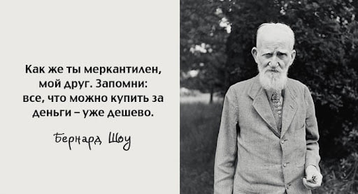 Демократия — это воздушный шар